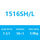 1516SH or SHL