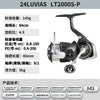 2024/2025 DAIWA LUVIAS ST  LT  Spinning Fishing Reel LUVIAS SF spinning fishing rod LUVIAS ST SF Spinning Fishing Reels