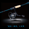 Tsurinoya RANGER Spinning/Casting Rod 4PC 2.03m 2.09m 2.21m