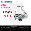 Shimano STRADIC (2023) Spinning Reel 6+1BB 5.1:1 5.8:1 6.1:1 6.3:1 3-11KG Max Power