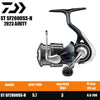 Daiwa Airity (2023) Spinning Reel 10-13+1/BB 4.9:1/5.1:1/5.9:1/5.2:1/5.7:1/6.2:1/4.6:1