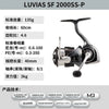 2024/2025 DAIWA LUVIAS ST  LT  Spinning Fishing Reel LUVIAS SF spinning fishing rod LUVIAS ST SF Spinning Fishing Reels