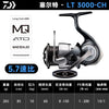 Daiwa CERTATE (2024 Version) Spinning Reel 4.9:1/5.1:1/5.2:1/6.2:1 Max Drag 12kg 10/12+1BB