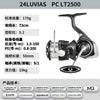 2024/2025 DAIWA LUVIAS ST  LT  Spinning Fishing Reel LUVIAS SF spinning fishing rod LUVIAS ST SF Spinning Fishing Reels