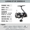 2024/2025 DAIWA LUVIAS ST  LT  Spinning Fishing Reel LUVIAS SF spinning fishing rod LUVIAS ST SF Spinning Fishing Reels