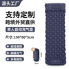 Outdoor Inflatable Single Person Sleeping Pad