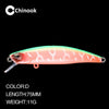 Chinook HL003 1Pc 75MM 11G Jerkbait