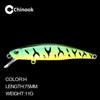 Chinook HL003 1Pc 75MM 11G Jerkbait