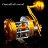 MingYang CNC All Metal High Speed 5.2:1/4.2:1 Max Drag 15Kg Trolling Reel