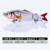 Agoie Swimbait - 1Pc