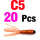 20PCS  C5