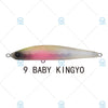 Megabass Yurally X85 X75 Long Casting Lipless Jerkbait