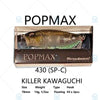 Megabass POPMAX Floating Popper Lure