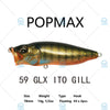 Megabass POPMAX Floating Popper Lure