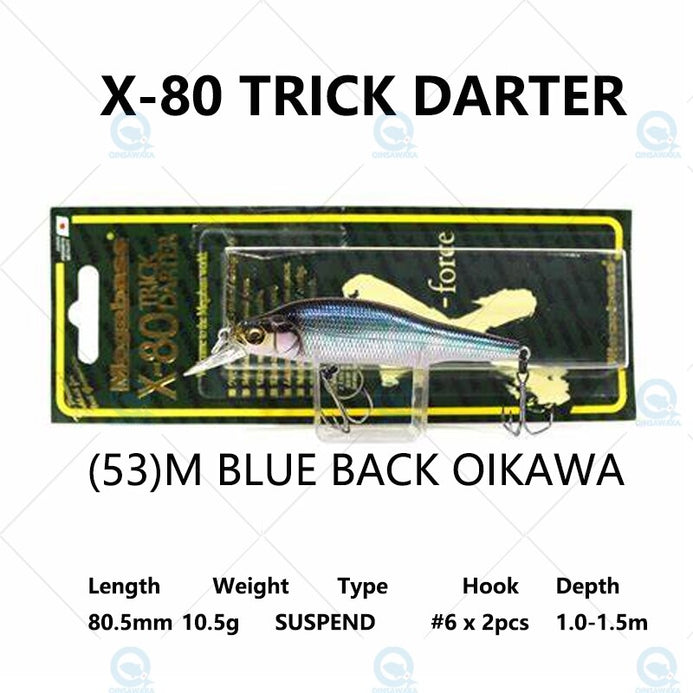Japan Megabass X-80 Trick Darter Suspend /sinking 1.5m Fishing