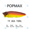 Megabass POPMAX Floating Popper Lure