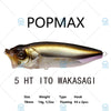 Megabass POPMAX Floating Popper Lure