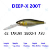 Megabass DEEP-X 200 LBO / 200T 70mm Hyper-Responsive Deep Diving Crankbait