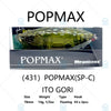 Megabass POPMAX Floating Popper Lure