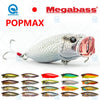 Megabass POPMAX Floating Popper Lure