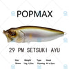 Megabass POPMAX Floating Popper Lure